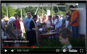 День Петра и Февронии 15 июля 2015 г.