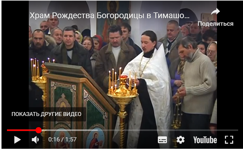 Крещение 2011 г.