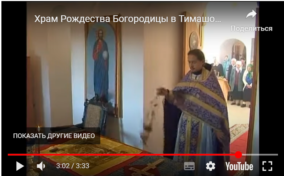 Праздник Рождества Богородицы 2007г.