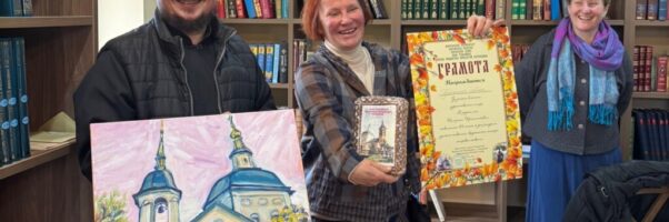 Награждение Художников  — Осенний художественный пленэр