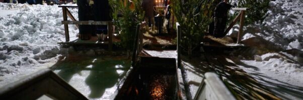 Крещенская ночь