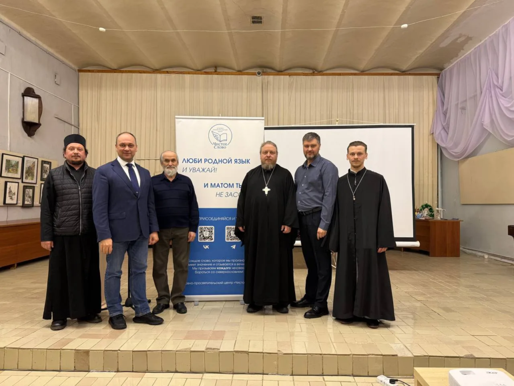 Муниципальное родительское собрание в Боровске — «Речь, Мышление, Душа»